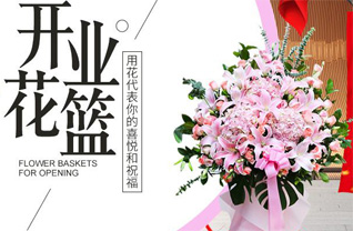 浙江省丽水青田县祯埠乡小群村花篮配送